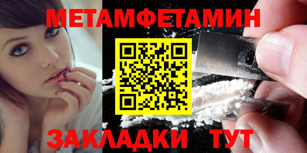 АМФЕТАМИН  Вход с VPN  АМФ  АМФЕТАМИН VHQ  Ивантеевка 