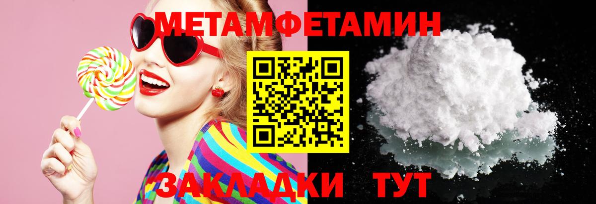 Amphetamine VHQ Ивантеевка