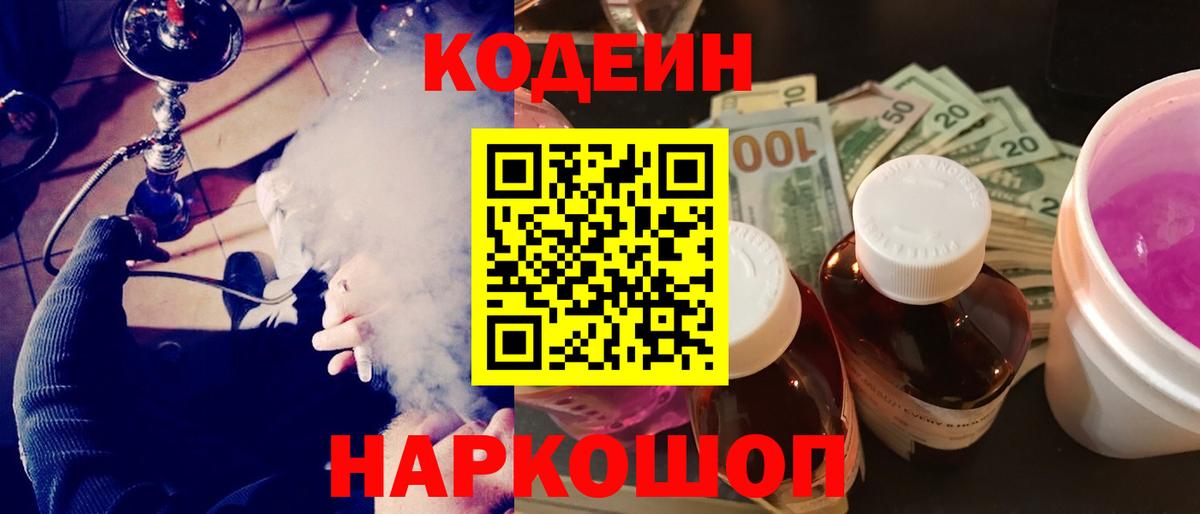 Меф   Ивантеевка  ГАШ  Кодеин  Кокаин  ГАШ  Вход с VPN  Канабис 