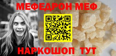 мет Ликино-Дулёво