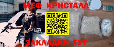 мет Ликино-Дулёво