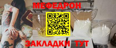 первитин Кулебаки