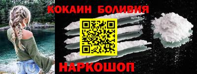 спиды Ливны