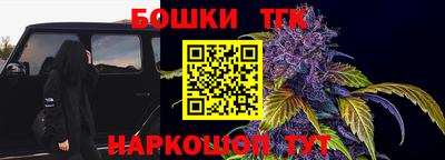спиды Ливны