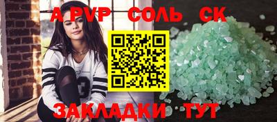 первитин Кулебаки