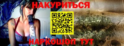 спиды Ливны
