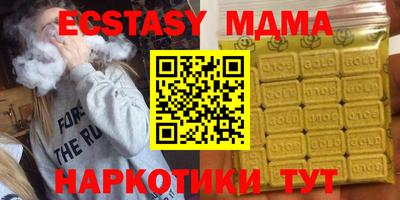 таблы Кумертау