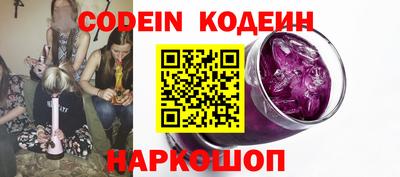 спиды Ливны