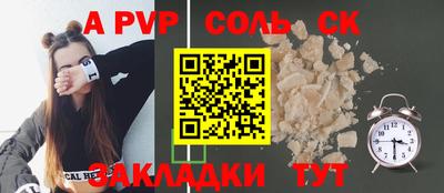 первитин Кулебаки