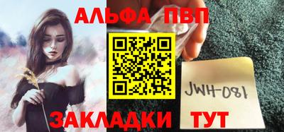 первитин Кулебаки