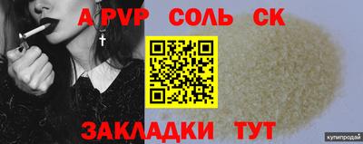герыч Саянск