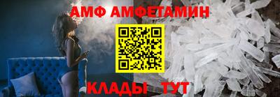 спиды Ливны