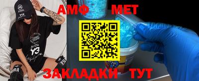 первитин Кулебаки