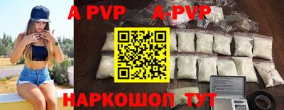 таблы Кумертау