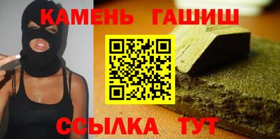 таблы Кумертау