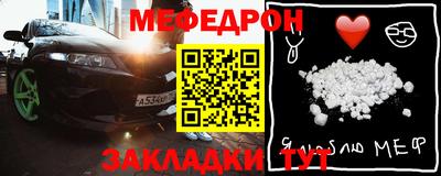 МДПВ Кунгур
