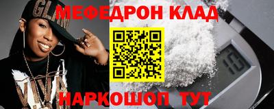 мет Ликино-Дулёво