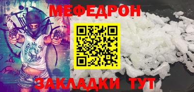винт Саяногорск