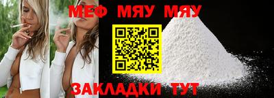 спиды Ливны