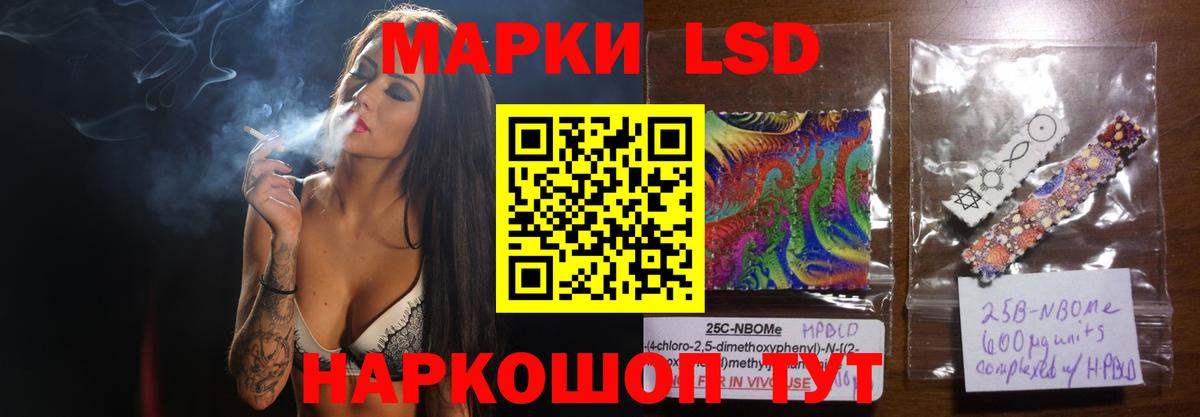 Лсд 25 экстази ecstasy  ЛСД экстази ecstasy  Ивантеевка  ЛСД экстази  Вход с VPN 