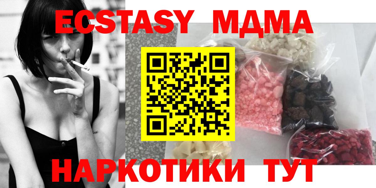 ГАШ Ивантеевка
