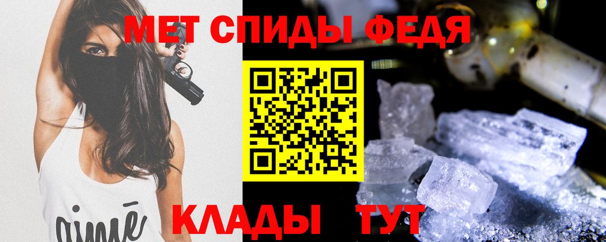 Первитин Декстрометамфетамин 99.9%  Вход с VPN  Ивантеевка 